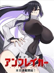 妖神记 灵神篇